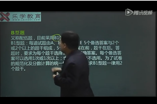 2015中医中西医执业（助理）医师考试复习规划