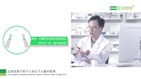 药物的慎用、忌用与禁用有什么区别？