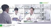 服用奥美拉唑要注意哪些事？