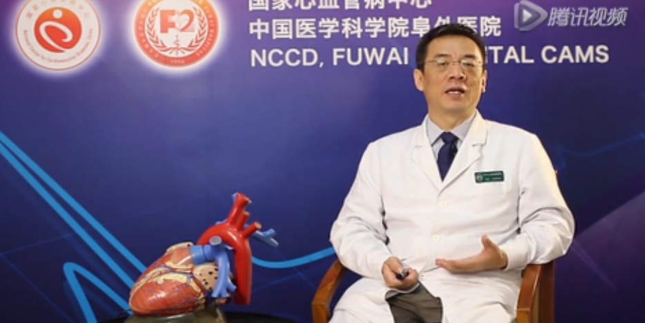 心率失常的常识（姚焰）