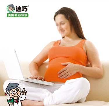 孕妇吃什么样的钙效果好一点