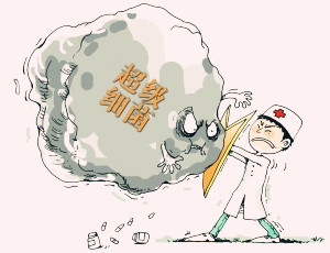 医学动画：细菌是如何引起伤口感染的