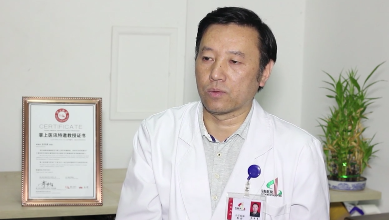 彭贵勇：消化道早癌的内镜诊疗