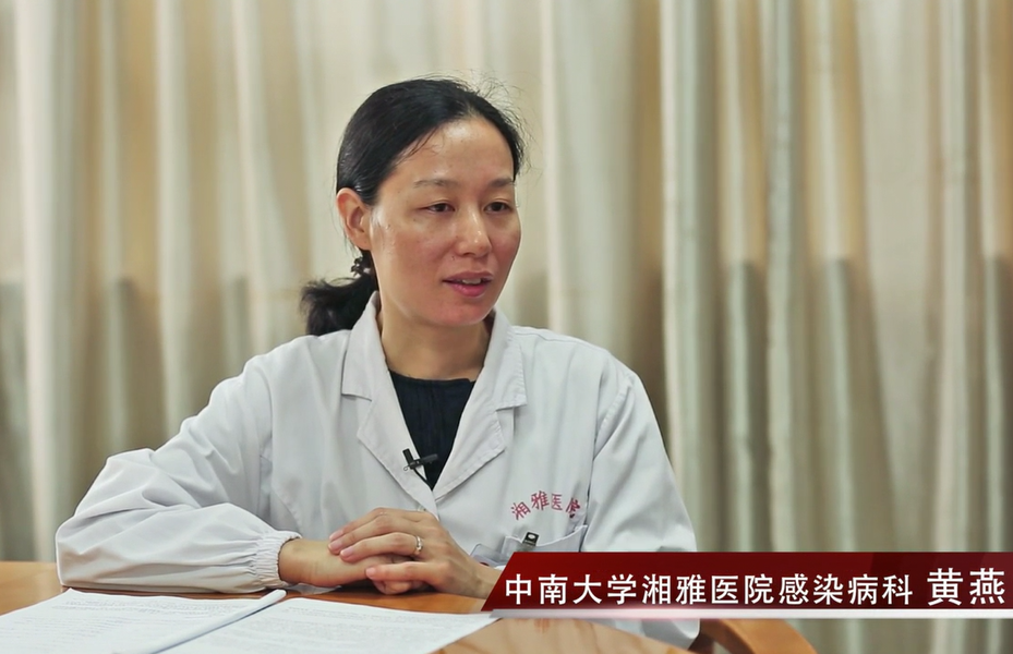 黄燕：我国HCV感染和HBsAg感染呈现出哪些新情况